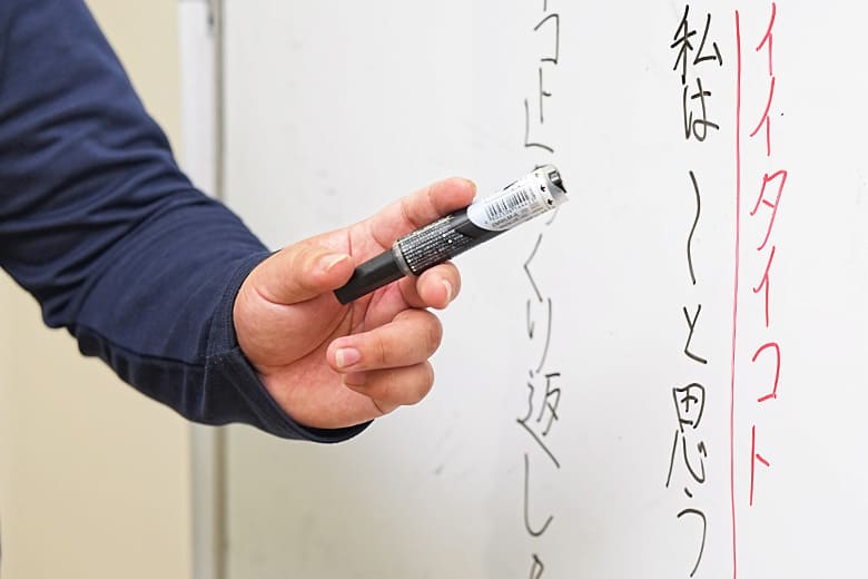 続けやすい料金で高品質な指導を